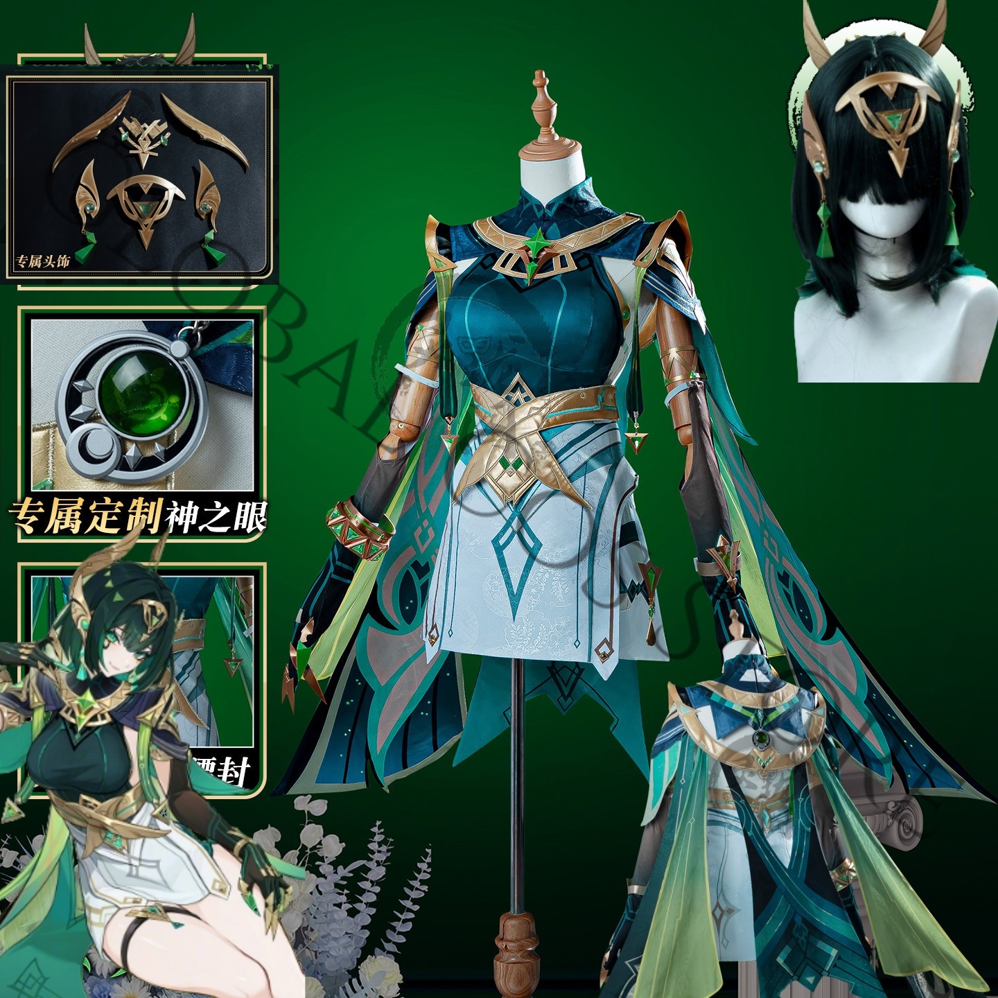 Nefer Cosplay Costume Full Set - Embellish Knit review and price