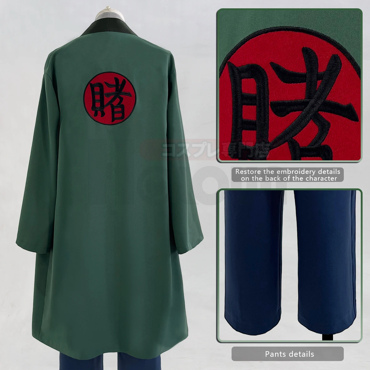 2025 HOLOUN Anime Tsunade Cosp - Embellish Knit review and price